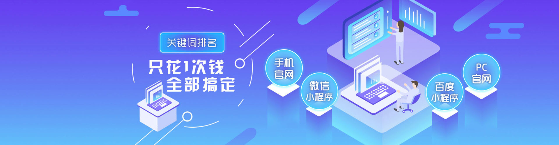 上虞sem运营