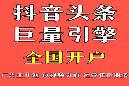 百度竞价托管助力企业增长