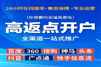 时尚品牌如何通过百度推广打造线上潮流风尚