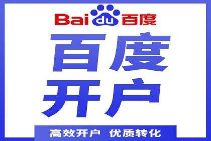 案例解析：如何合理控制百度推广费用